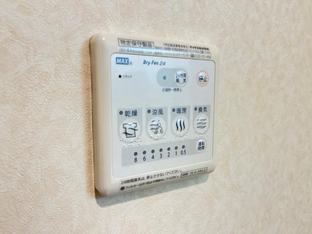 メゾン　アイリス その他12