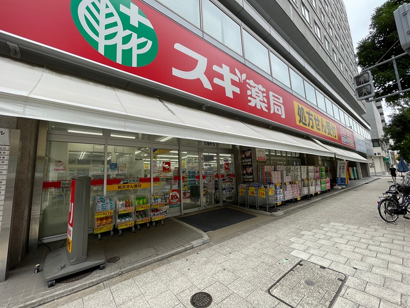 エスリード松屋町グレイス 周辺画像5