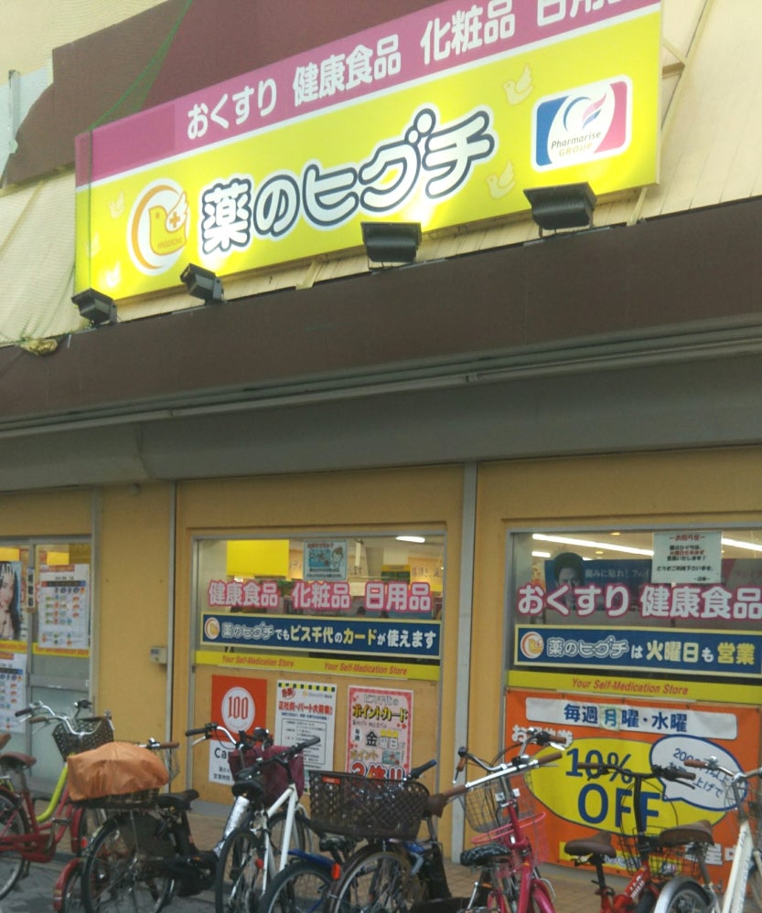 エスリード ザ・グレア大阪 周辺画像3