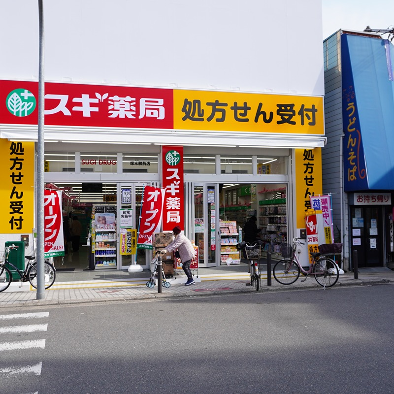 エスリード新北野アーデル 周辺画像3