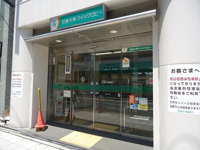 エスリード新北野アーデル 周辺画像5