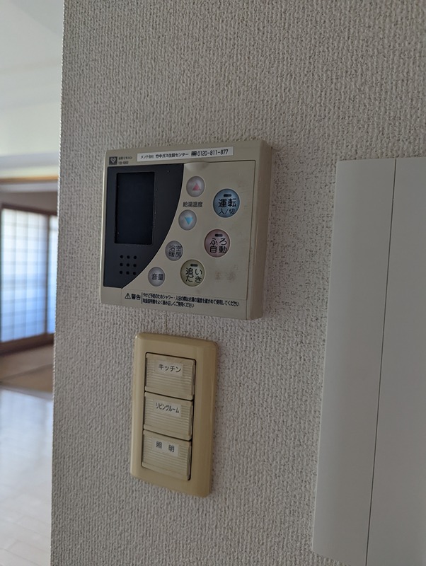 エスリード森ノ宮中央 その他5