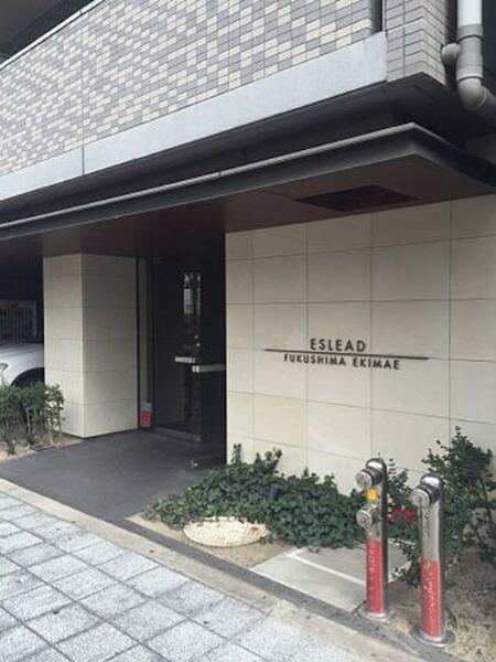 エスリード福島駅前 その他1