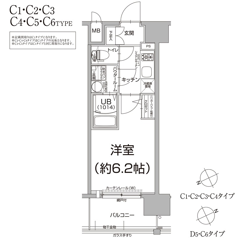 エスリード梅田グレイス 間取り