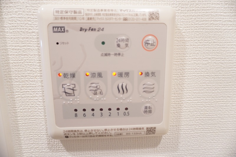 エスリード難波 THE FIRST その他3