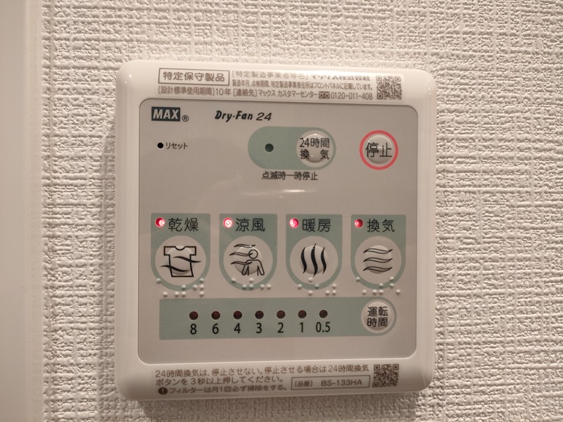 エスリード阿波座プライムコート その他5