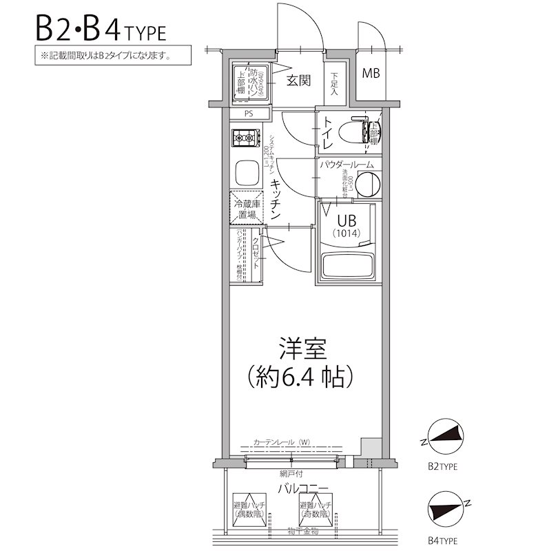 エスリード新大阪ラヴァーグ 間取り