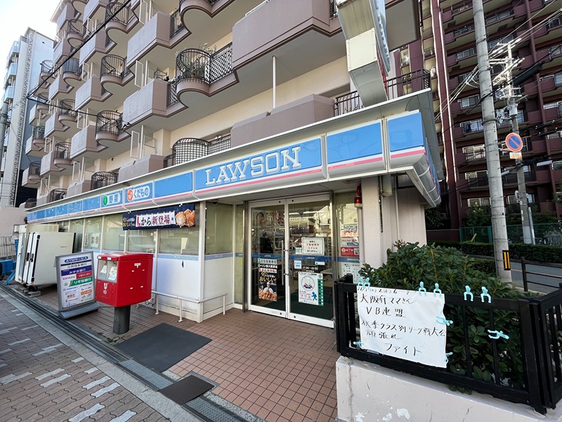エスリード新大阪ラヴァーグ 周辺画像1