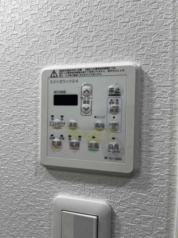 サクシード胤 ベランダ