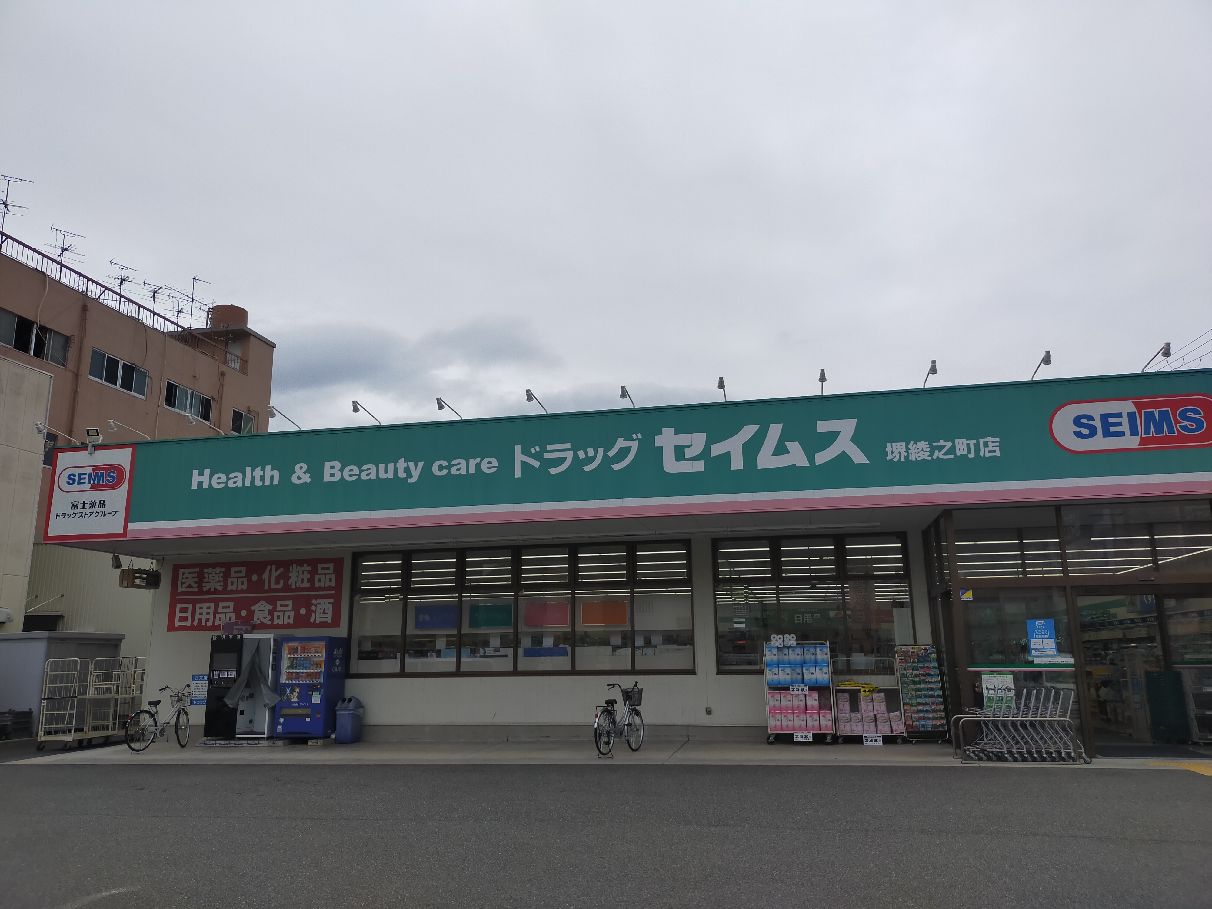 ｽﾀｲﾙﾅｲﾝ 周辺画像4