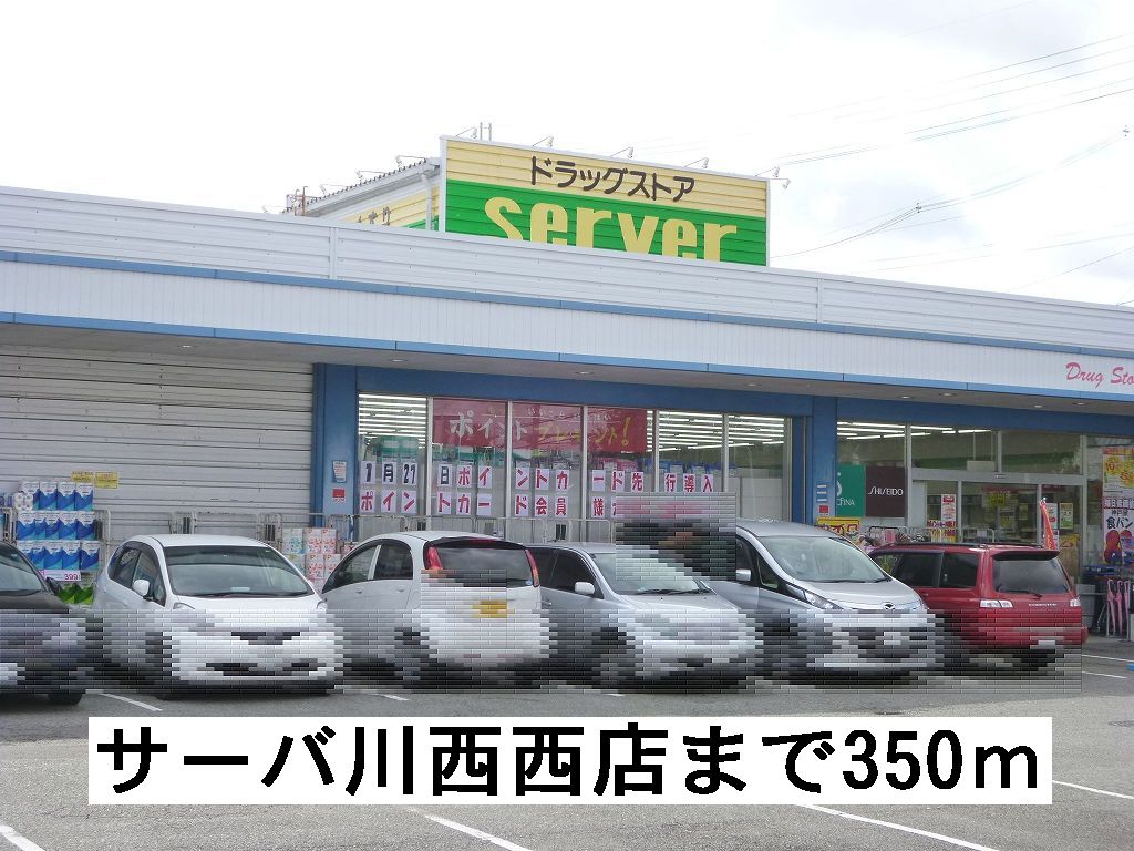 カピラⅡ その他外観2