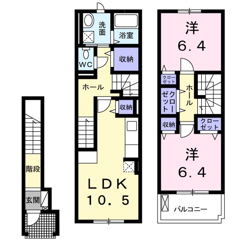 コンフォール津田 間取り