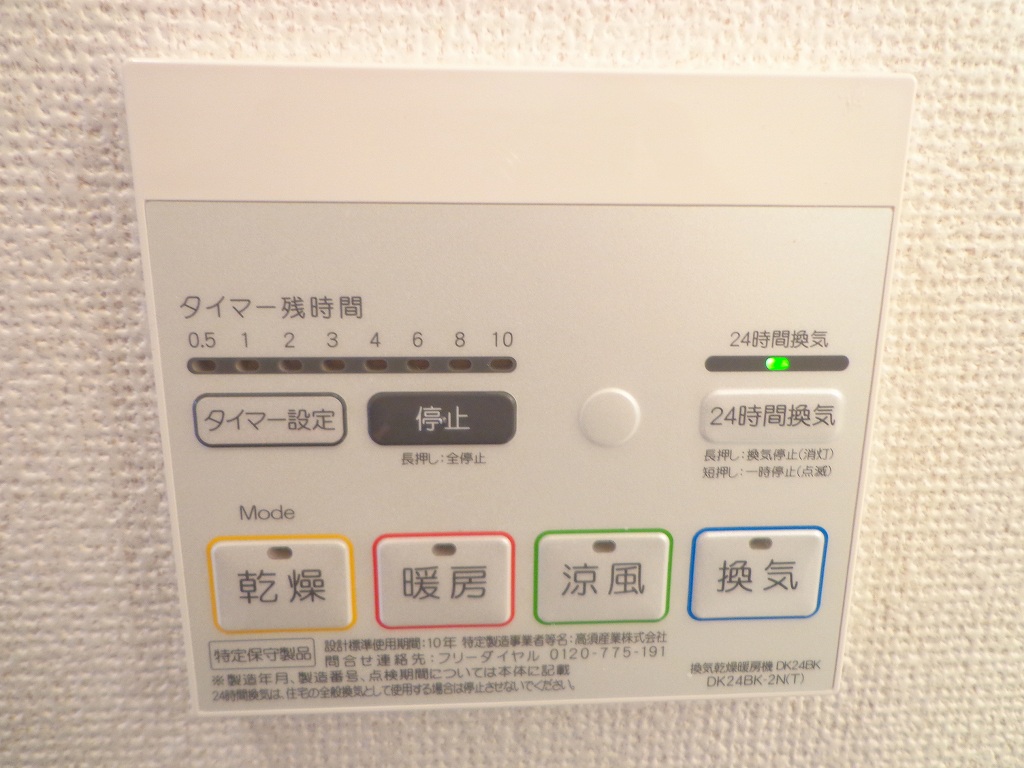 カーサユタカ その他6