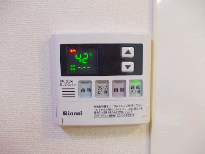 メゾン　ソレイユ その他7