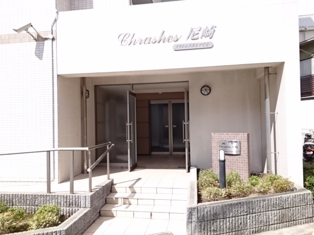 クラシェス尼崎 その他4