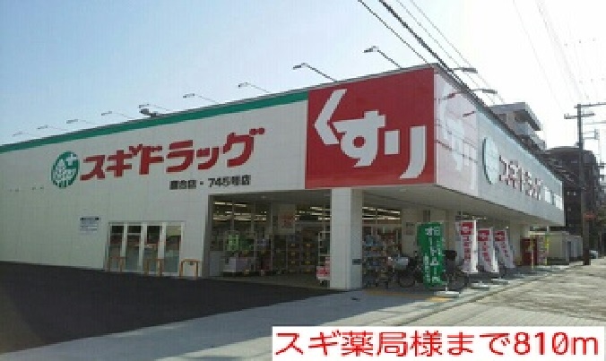 カーサ・ここ その他外観3