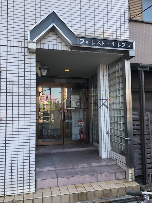 フォレスト・イレブン その他1