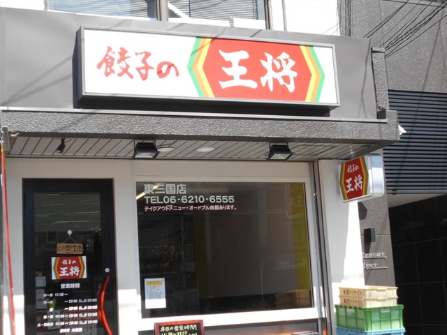 リブレメゾン東三国Ⅰ 周辺画像10