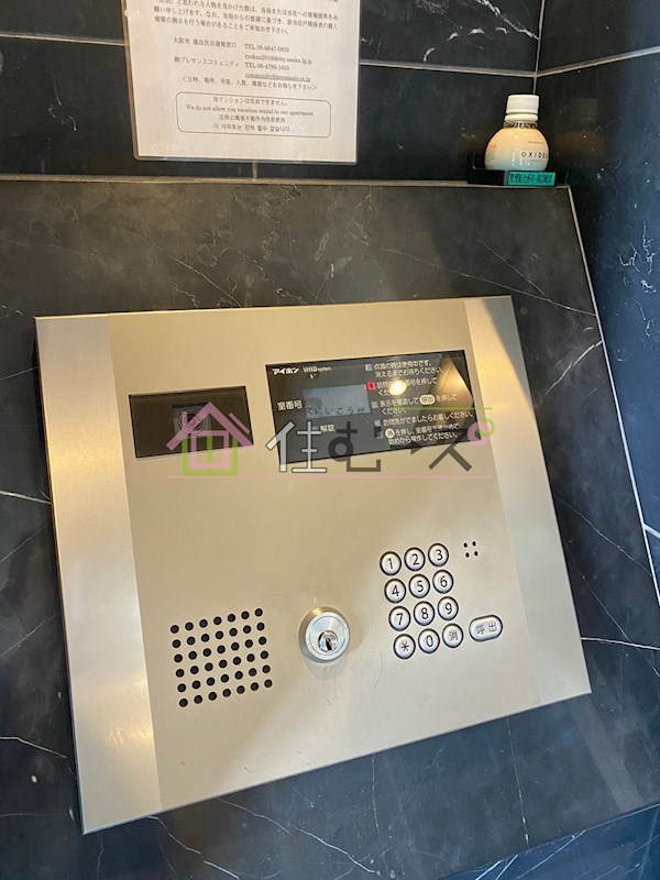 プレサンス北堀江 その他外観2