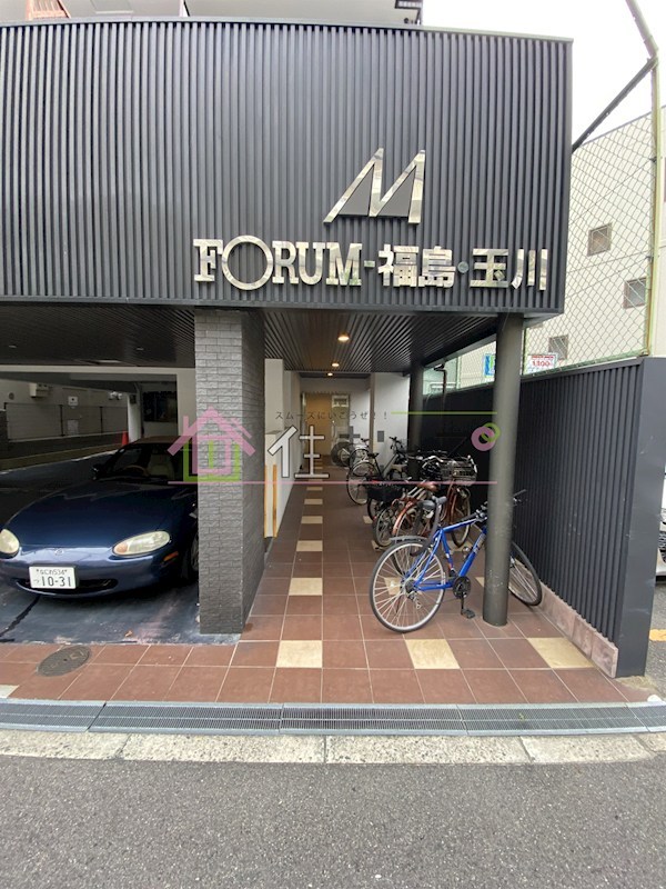 フォーラム福島・玉川 その他1