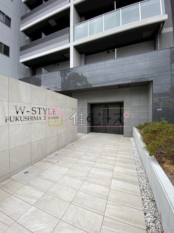 W-STYLE福島Ⅱウィステリア その他1