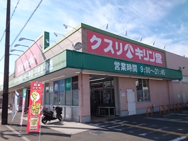 コリン　ソレイユ その他外観3