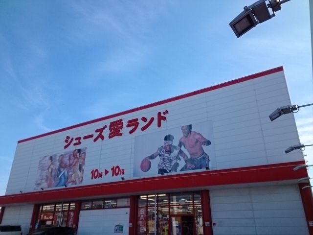 コリン　ソレイユ その他外観4