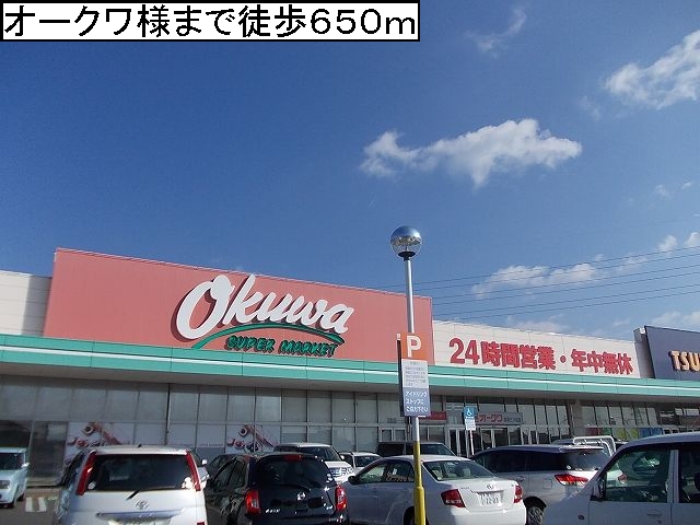 コスモス　Ａ その他外観2