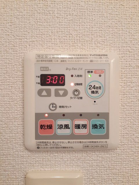 コスモス　Ａ その他7