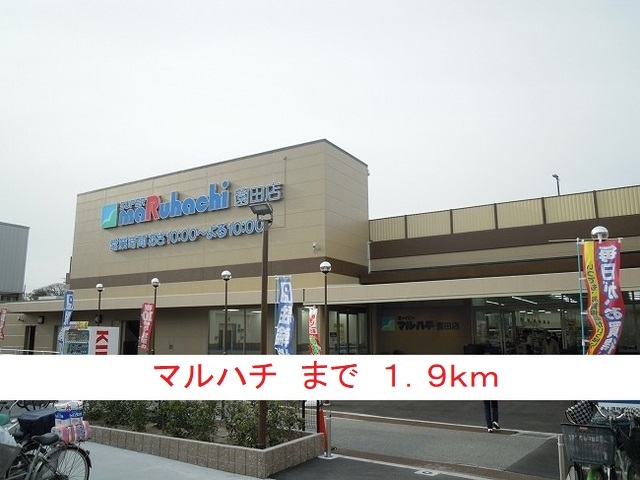 サンライズ その他外観2