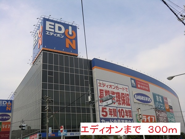 サニーレジデンス西三国Ｃ その他外観4