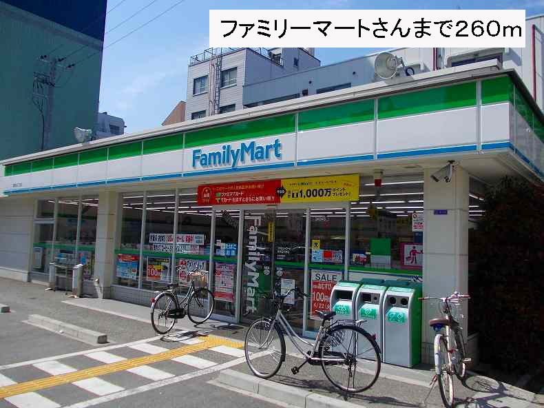 ハピネス福島 その他外観2