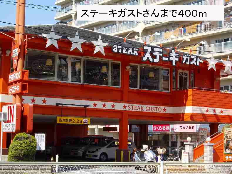 ハピネス福島 その他外観4