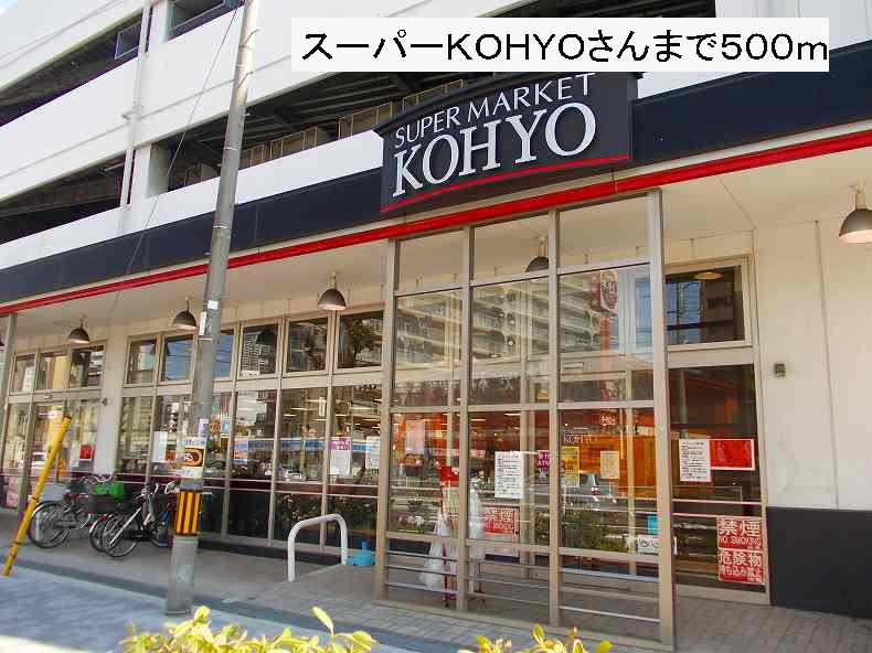 ハピネス福島 その他外観6