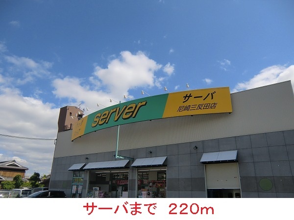 ネオメゾン その他外観3