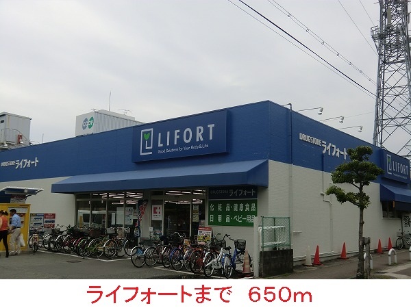 ネオメゾン その他外観5