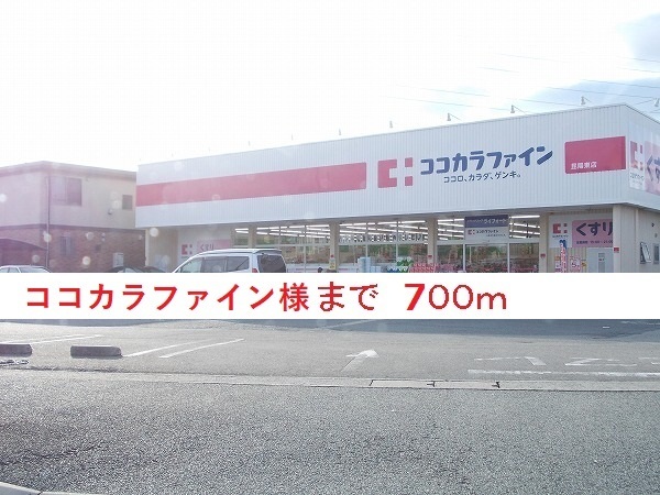 ルタン昆陽Ⅱ その他外観3