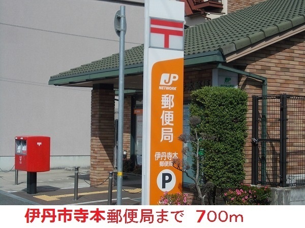 ルタン昆陽Ⅱ その他外観6