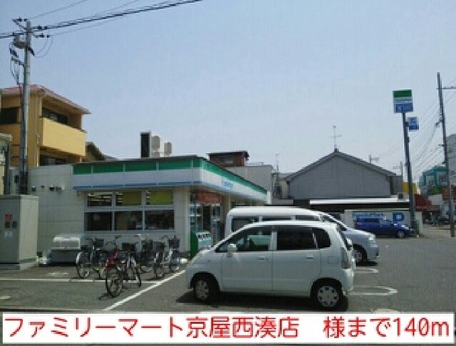 ユーヴェＳⅡ その他外観6