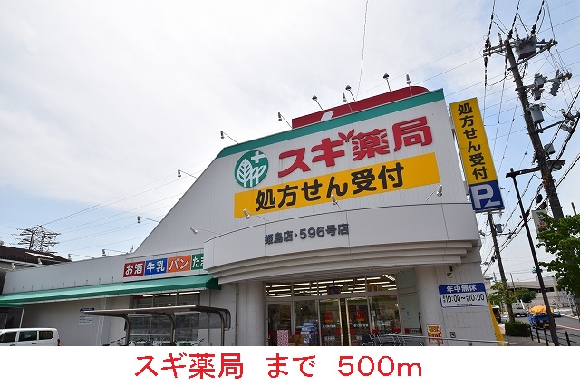 Ｏ，Ｈｏｕｓｅ その他外観5