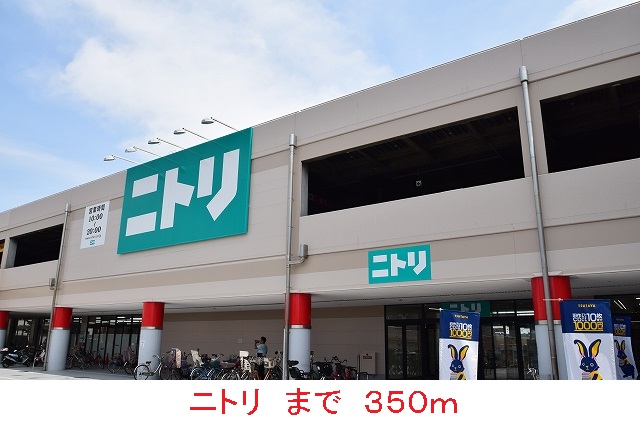 Ｏ，Ｈｏｕｓｅ その他外観6