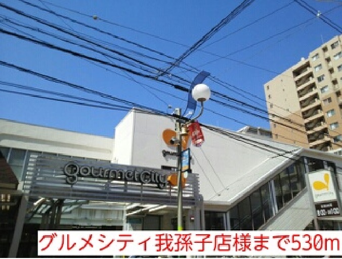 アルトピーノ その他外観1