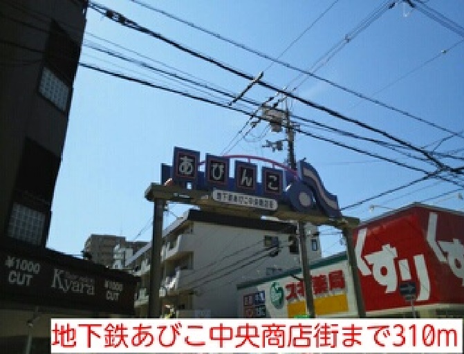 アルトピーノ その他外観6