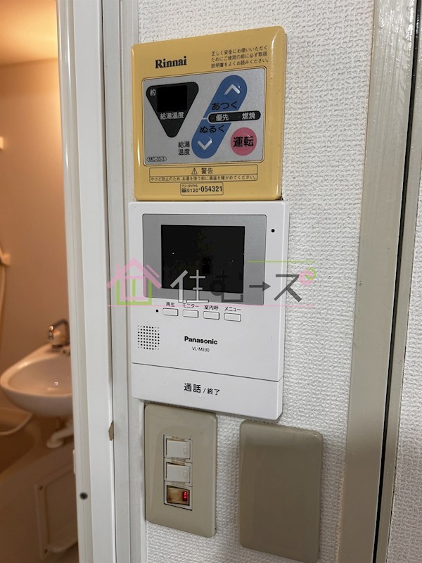 サンモール木川 その他3