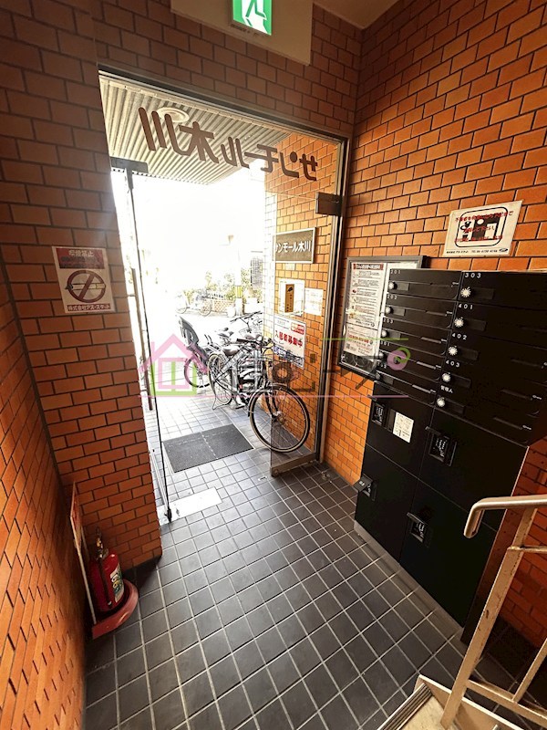 サンモール木川 その他外観3