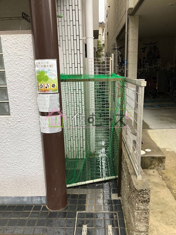 大美コーポ その他外観4
