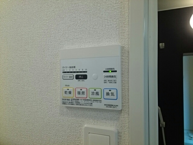 ジャルディーノ その他8