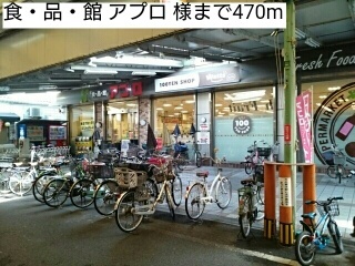ヴェスタ その他外観4
