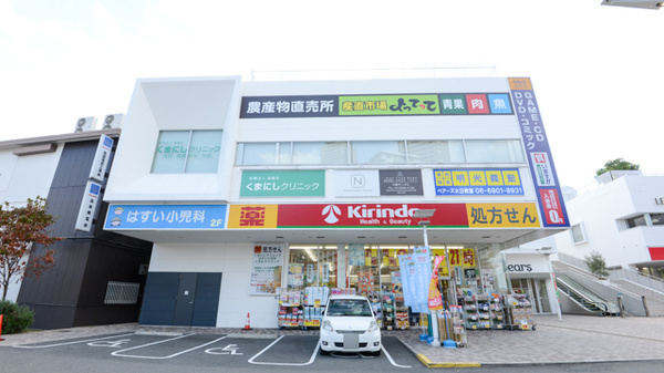 フォレストクリエオーレ大庭町 周辺画像10
