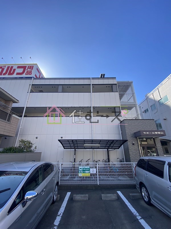 ラポール帝塚山 外観
